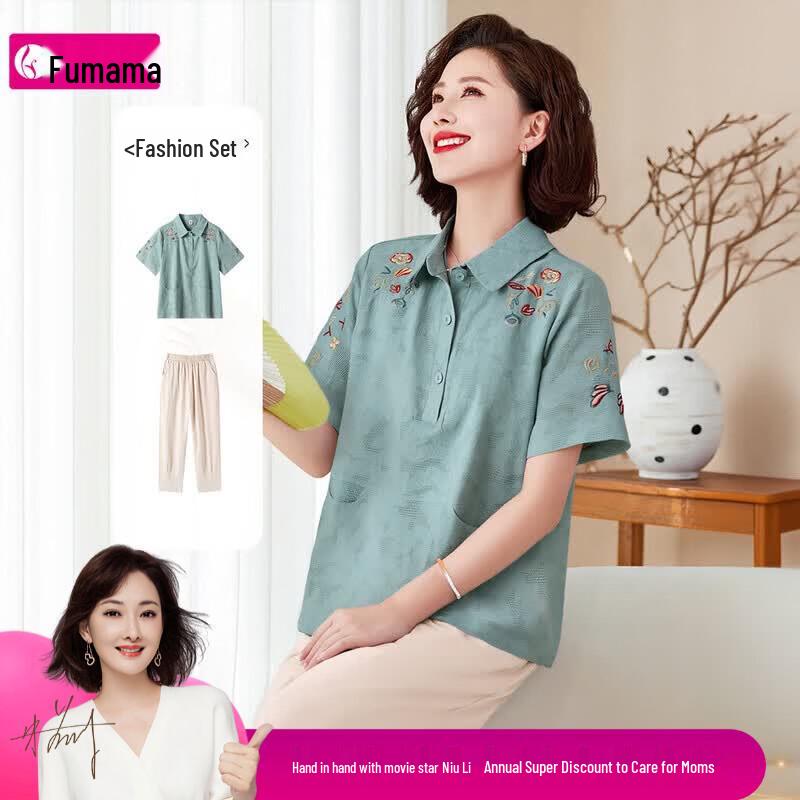 Fumama 100% Cotton Embroidered Shirt & Pants Set 2XL
