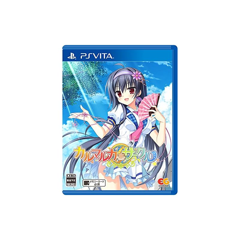 Karumaruka*Circle Standard Edition - PSVita