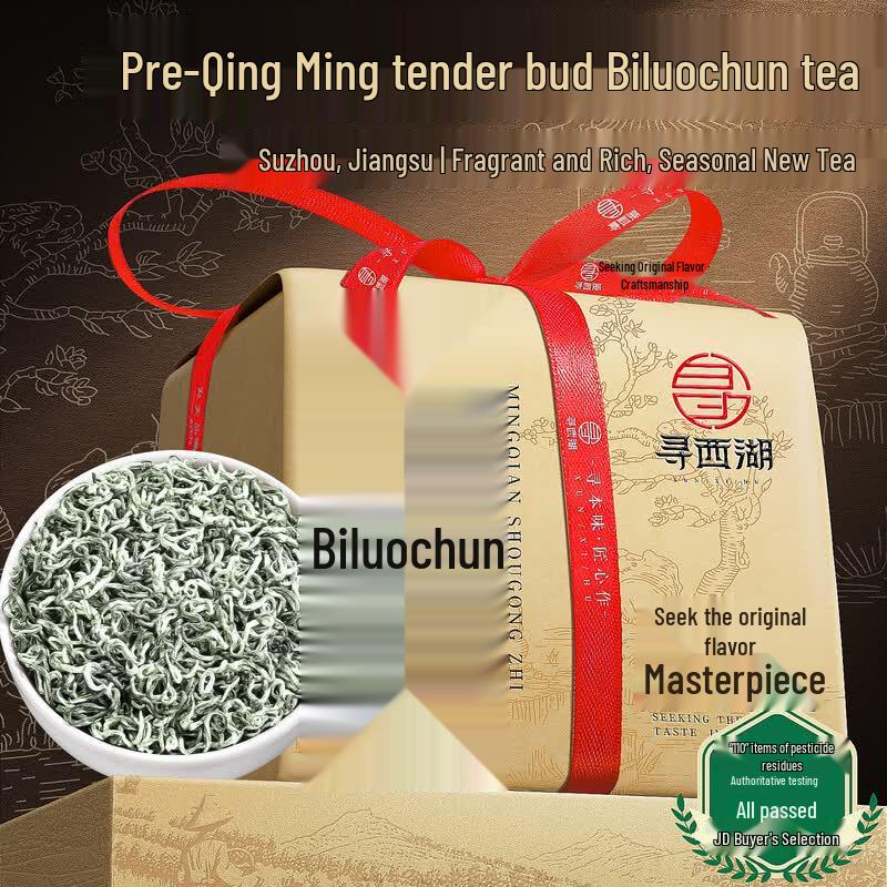 Xun Xihu Premium Green Tea Collection