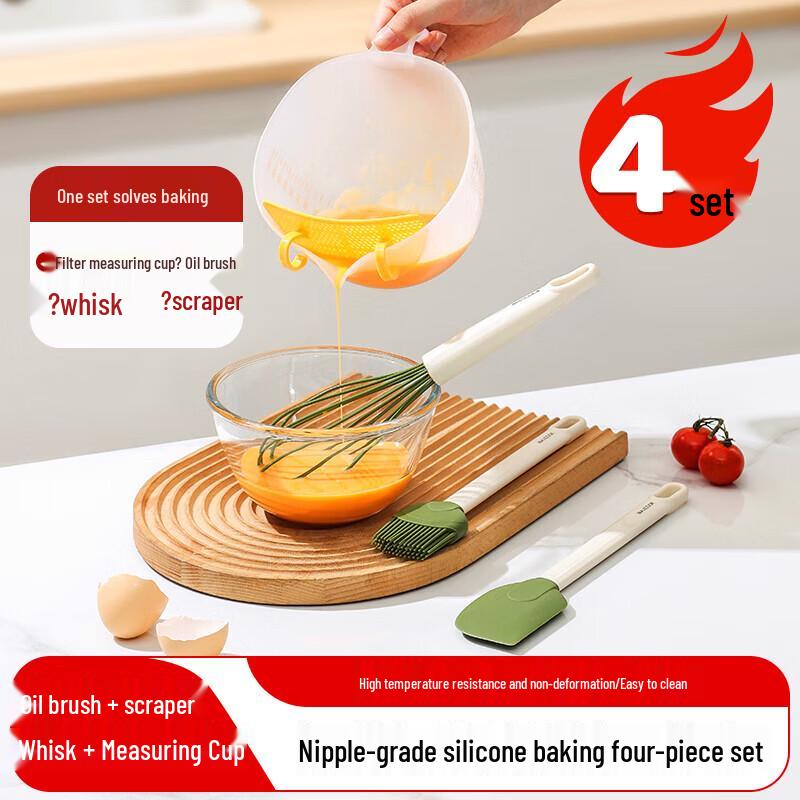 

MAXCOOK MCPJ5526 4-Piece Baking Tool Set