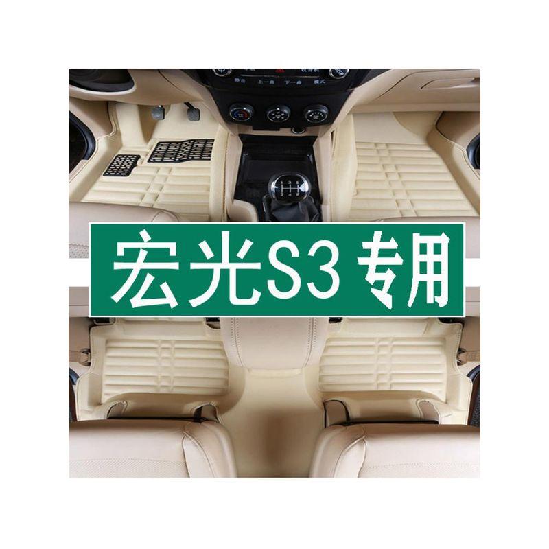 New and Old Models of Wuling Hongguang S3 Van 7-Seater Car Leather Floor Mats Full Surround Waterproof Mats Hongguang S3 Front Row + Second Row [Brown]