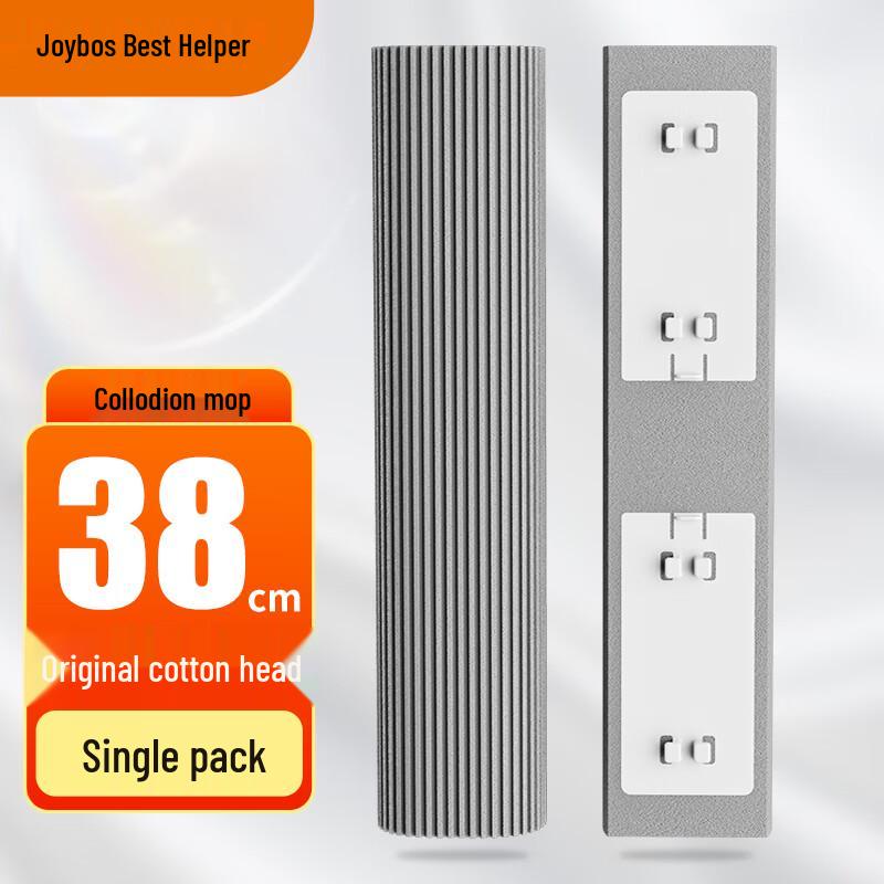 Jiabangshou Mop & Cleaning Accessories