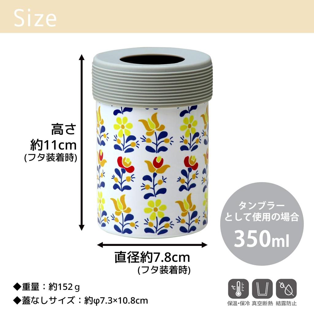 OGURA Can Vacuum Keeps PET Bottles and Tumblers Fabric Holder, 350ml, Insulated, Cold, (N Colorful)
