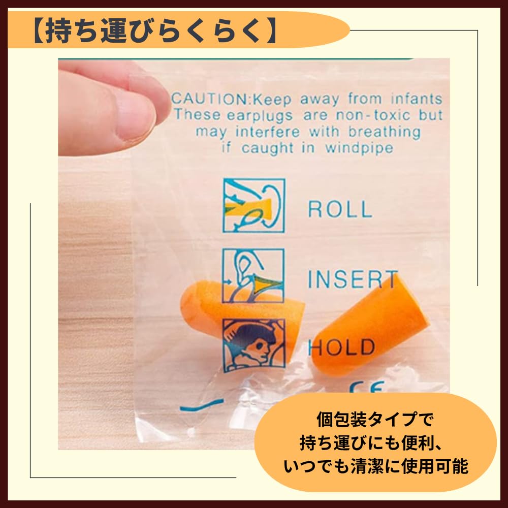 ideamall Disposable Earplugs for 200 100 Individually Wrapped Sleeping, count, pairs,