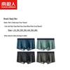 Nanjiren Men's Breathable Boxer Briefs 4-Pack