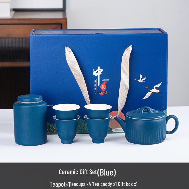 WZ Chinese Ceramic Tea Set Gift Box