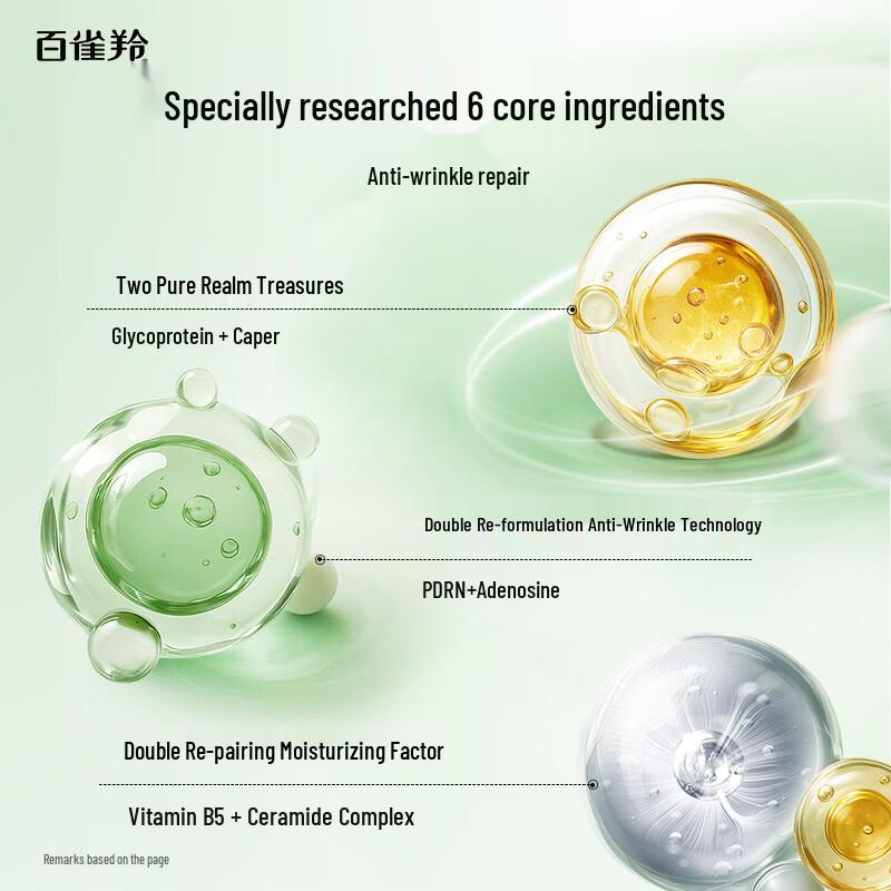 Pechoin Watery High Moisturizing 2.0 Skincare Duo