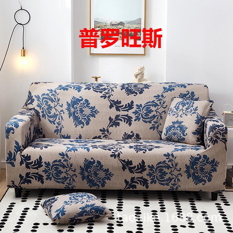Universal Elastic Sofa Cover AllInclusive, AllSeason NonSlip Leather Sofa Cover, Full Cover Of The Concubine Combination Sofa Cushion