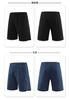 Men's 2024 Summer Quick-Dry Sports Shorts - Loose Fit Outdoor Running 5-Inch Casual Fitness Pants