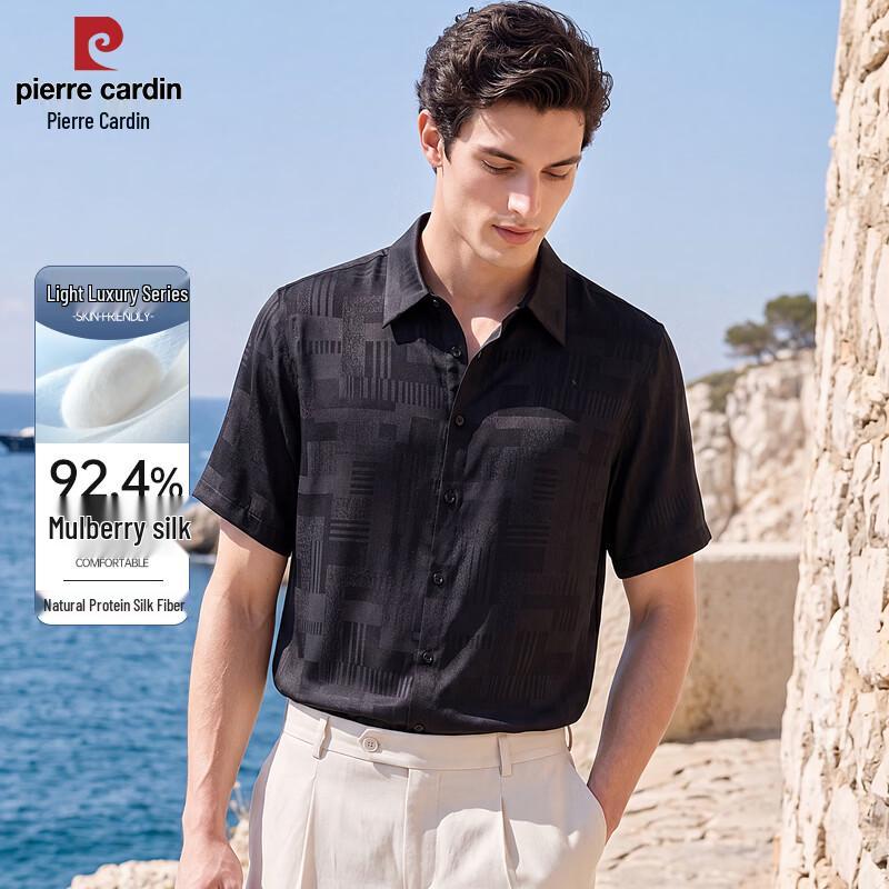 Pierre Cardin Men s Silk Blend Short-Sleeve Shirt 180