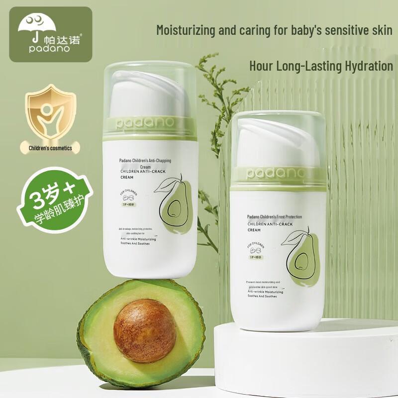 Padano Children s Anti-Chapping Cream