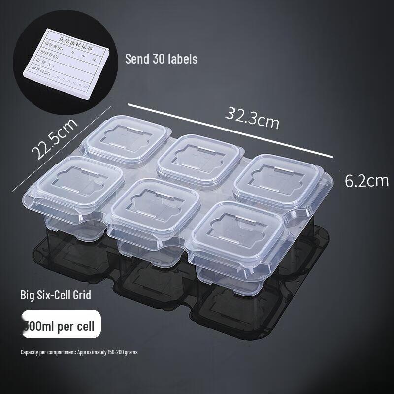 JINGRX 300ml 6-Compartment Food Sample Box Set