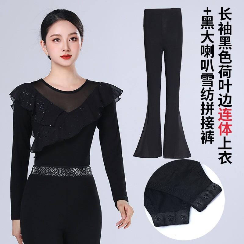 Womens Latin Dance Performance Outfit Set Modals Sequin Top Flared Pants Stage Practice