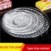 JingJingRS Crystal Acrylic Snack Plate