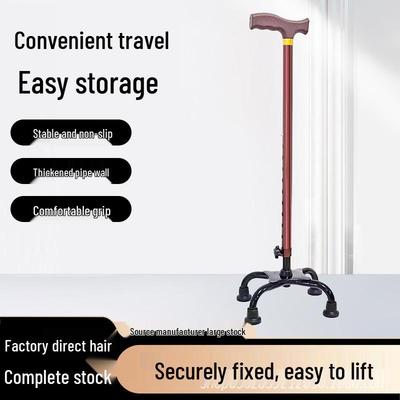 Four-Legged Aluminum Alloy Non-Slip Cane for Elderly - Multiple Styles