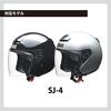LEAD Motorcycle Helmet Shield for Strax SJ-4 Smoked UV Protection High Strength Shield SJ-4S