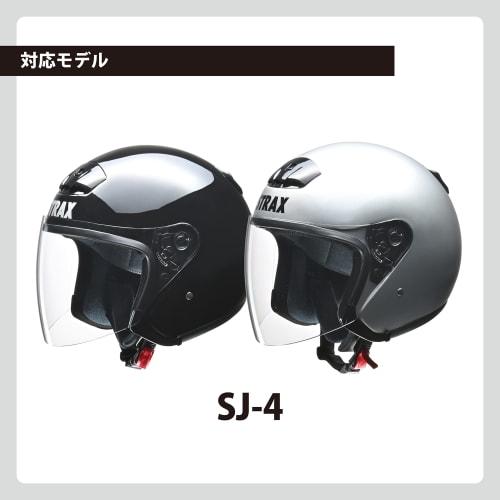 LEAD Motorcycle Helmet Shield for Strax SJ-4 Smoked UV Protection High Strength Shield SJ-4S