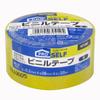 Nitoms PROSELF Vinyl 38mm Wide x 20m Set of Electrical Strong Plumbing A9257 Tape, Yellow, No. 21, Long, 2, Vinyl, Insulation, Color-Coded,