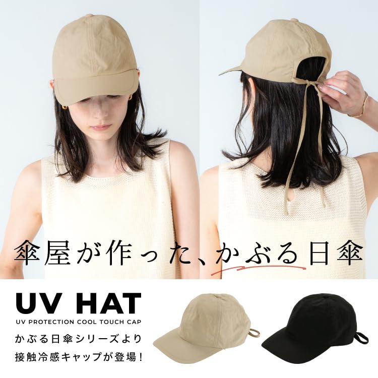 W by Shading UV Hand Adjustable Crease Basic [Wpc.] [World Party] [2025] Cool-to-the-touch Cap, Over-the-Hand Parasol, 100% & Protection/UPF50+,