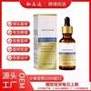 Peptid & Kollagen Flüssige Lösung, Anti-Aging Gesichtsserum mit Peptid- & Kollagenkomplex, Reduziert Falten, Verbessert Elastizität & Feuchtigkeit, 30ml