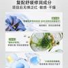 Fueryija Collagen Hydrating Repair Mask