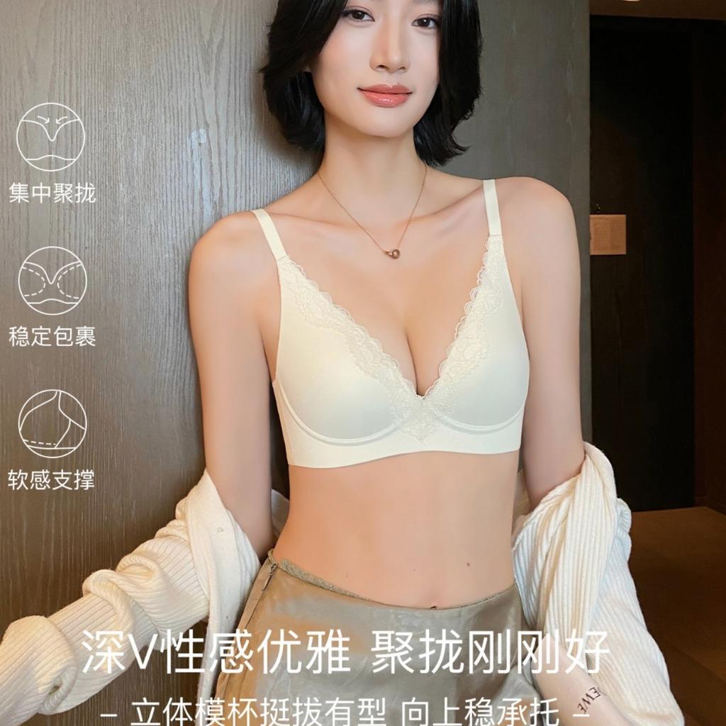 French lace underwear women's small breasts gather and show large, no steel ring, sexy deep V close breasts, anti-sagging lift bra