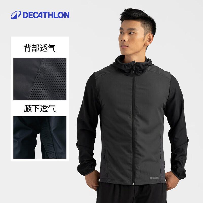 Легкая мужская куртка Decathlon для защиты от солнца 2XL