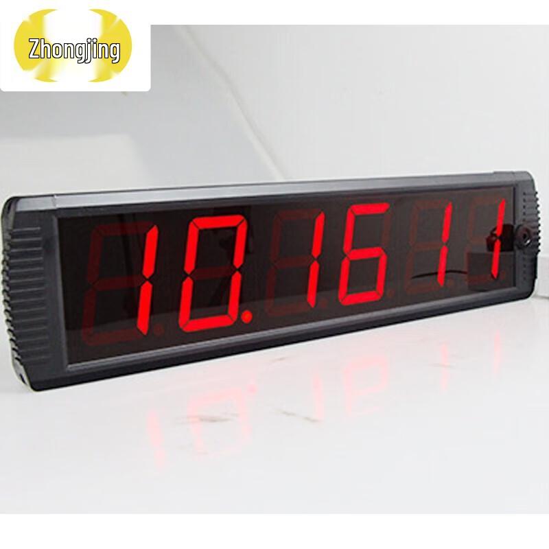Zhongjing LED Digital Electronic Sport Timer