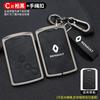 Внутренние наклейки для Renault Laguna Megane Scenic Clio Captur Fluence Koleos Logan Duster Чехол-оболочка для умного дистанционного ключа автомобиля JJ8