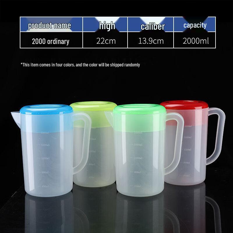 Commercial Cold Water Pitcher with Lid