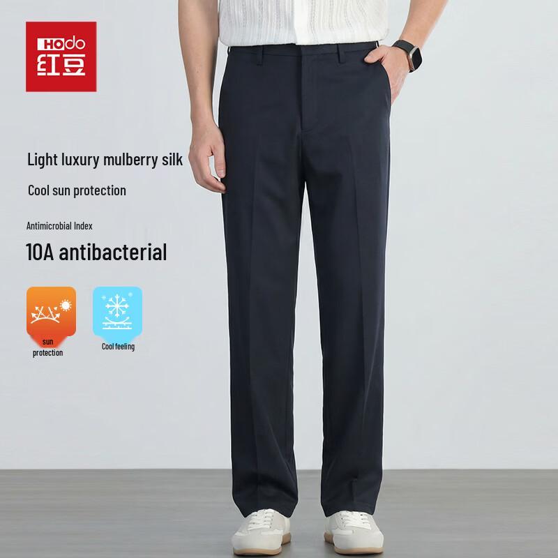 Men s Silk Blend Straight Leg Dress Pants 33