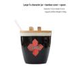 Creative Chinese-Style Ceramic Condiment Jar with Lucky Character