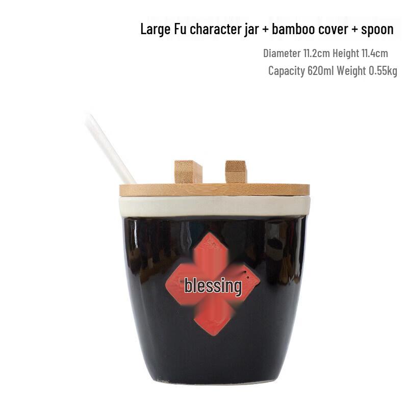 Creative Chinese-Style Ceramic Condiment Jar with Lucky Character