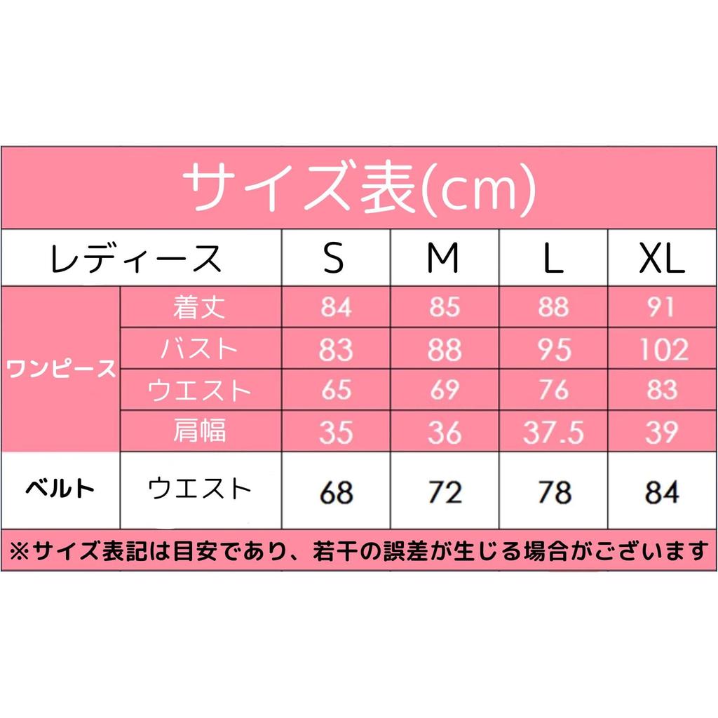 [Milky Time] Hololive Sakura Miko Cosplay One-Piece Vtuber New Costume Birthday (M)