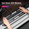1/4/5Pcs Car Door Sill Protector Sticker Carbon Fiber Scratch Resistant Film For Wrangler Grand Cherokee Avenger Wagoneer