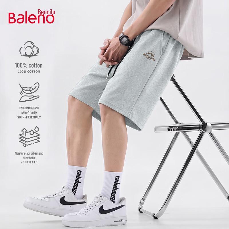 

Мужские хлопковые спортивные шорты Baleno, плотные XL