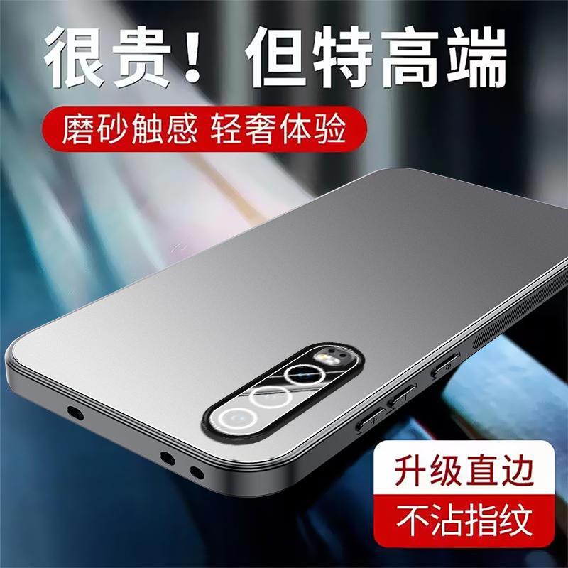 Applicable to Huawei P11 mobile phone case Pro new aluminum alloy matte lens integrated all-inclusive anti-drop cover men