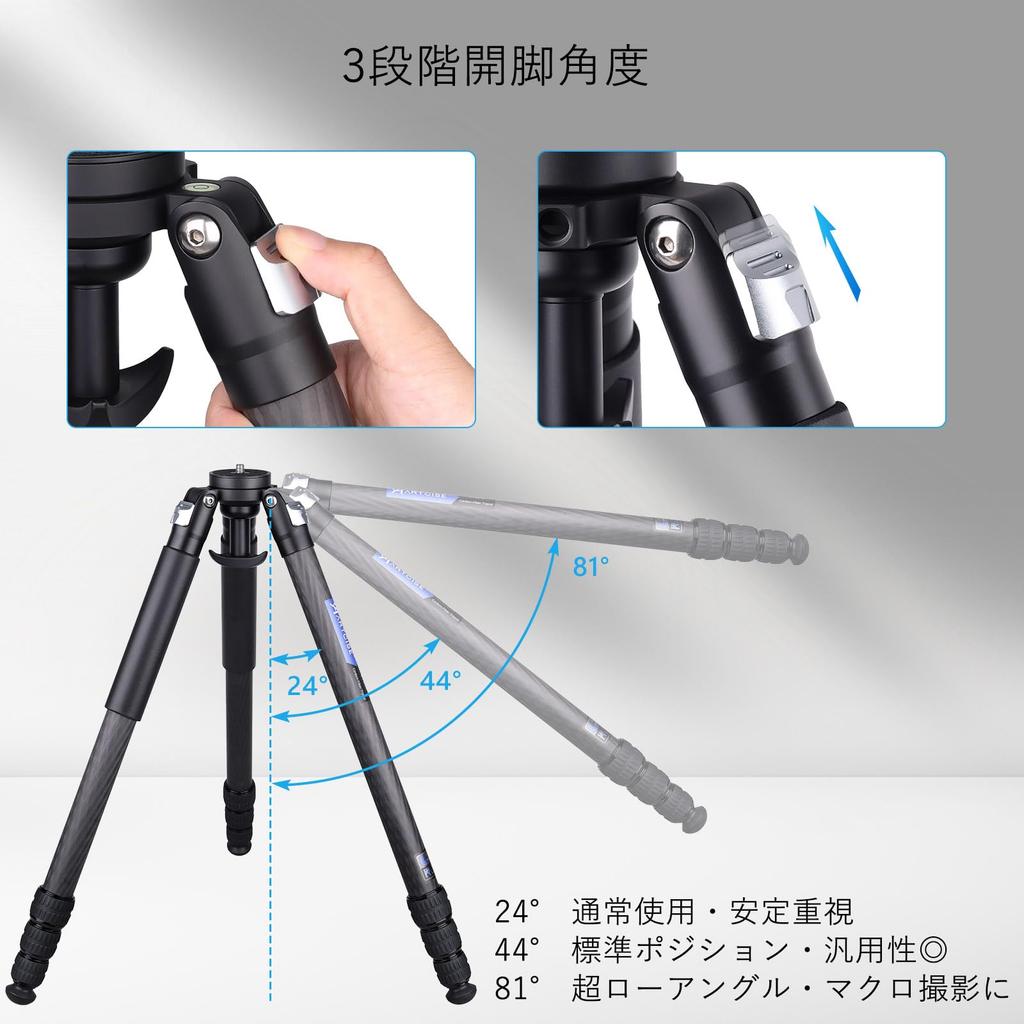 ARTCISE Carbon Fiber Bowl Tube Nut Lightweight 20kg Load Maximum Height Travel Tripod for Cameras Tripod, Type, 32.5mm Diameter, 4-Section Lock,