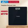 Xiangshan EB698 Smart Baby Scale (CN Version)