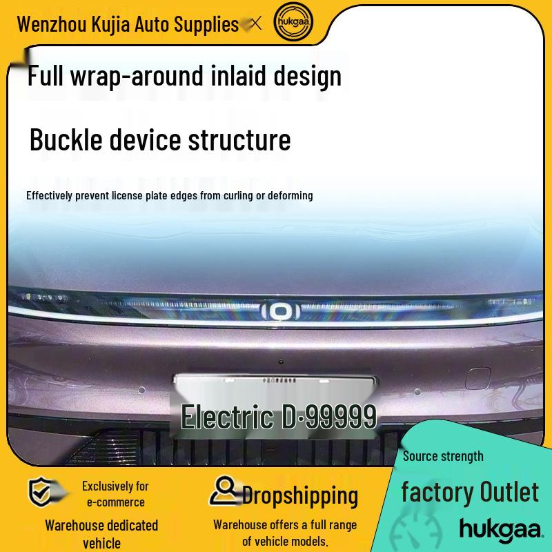 Changan Qiyuan A06 Full Cover New Energy Vehicle License Plate Frame