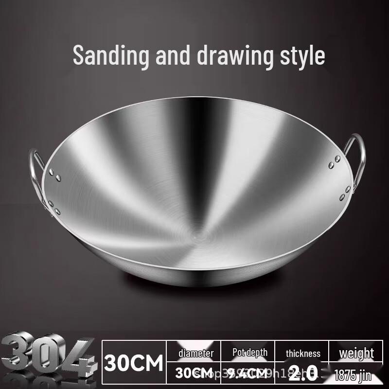Yipan 316 Stainless Steel Double-Handle Wok
