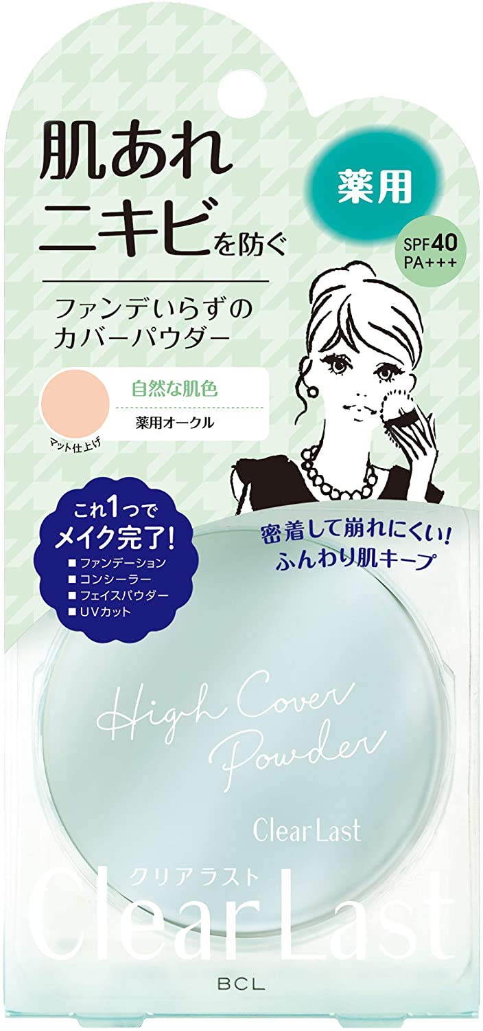 

Clear Last Face Powder High Cover N Medicinal Ocher Foundation 12g (x 1)