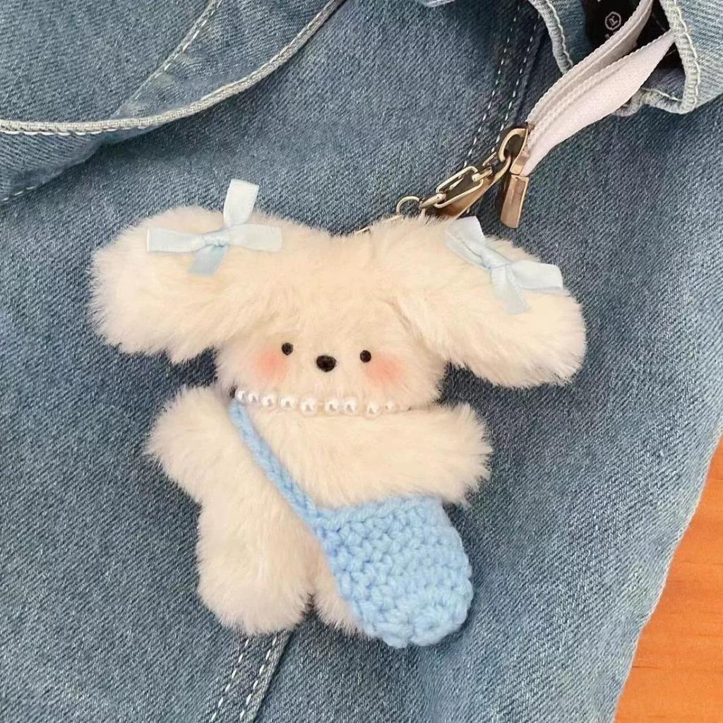 Korean Style Cute Plush Puppy Doll Pendant Keychain with Pearl Ribbon Charm