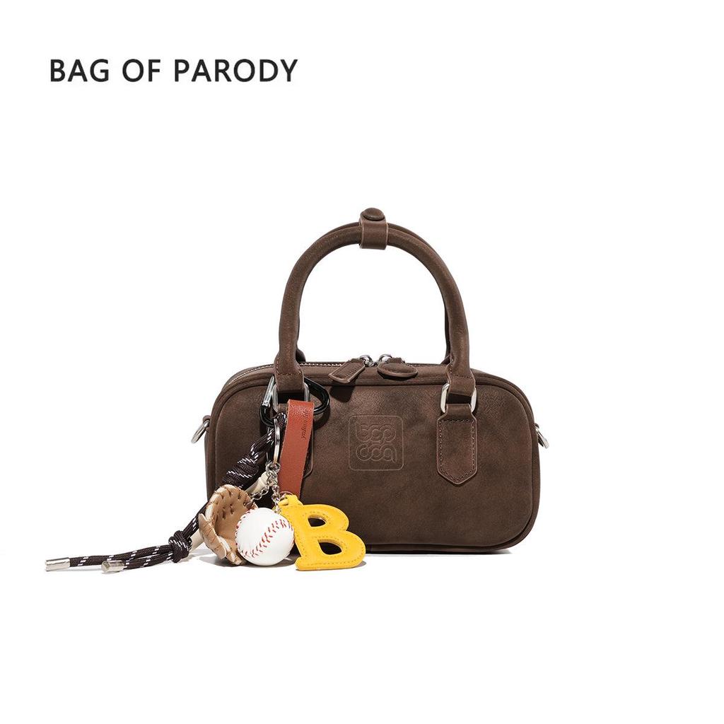 Dámská BOP Hovězí kůže Boston Bowlingová taška - Maillard Kabelka pro podzim/zimu 2024, Styl přes rameno a crossbody