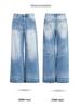 Women's 2024 Retro Low-Rise Wide-Leg Creased Distressed Jeans