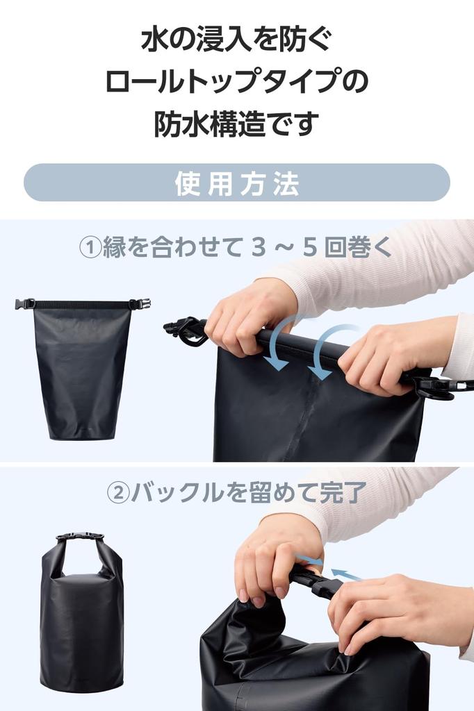 ELECOM Waterproof Bag Dry Bag Drum Type 10L Dustproof Beach Gym Fishing Camping Black PWWPBD10BK