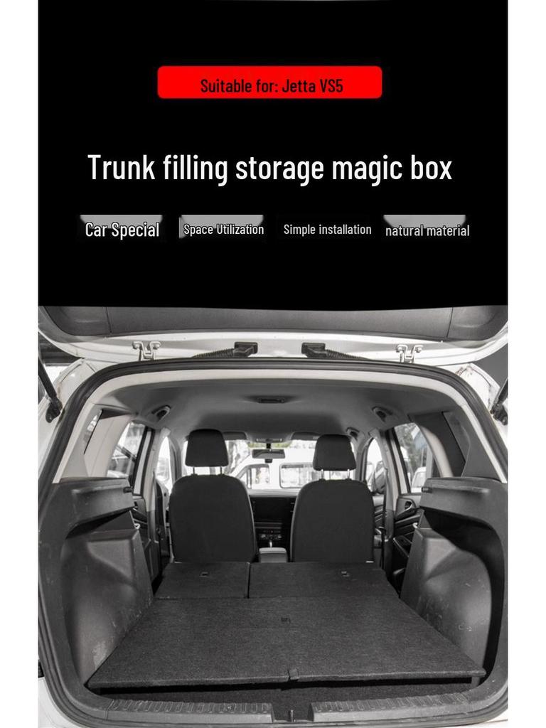 Volkswagen Jetta VS5/VS7 Trunk Organizer and Leveling Storage Box for Car Modification