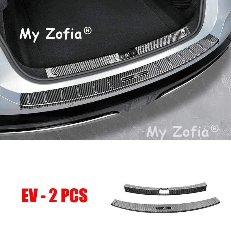 For BYD Han L 2025 2026 Car Rear Trunk Bumper Guard Cover Sticker Boot Plate ABS Carbon Fiber Protector Decoration Accessories