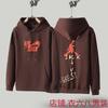 Mens Oversized Hooded Sweatshirt With Reversed Hook Print Loose Fit Cotton Pullover Fall Streetwear
