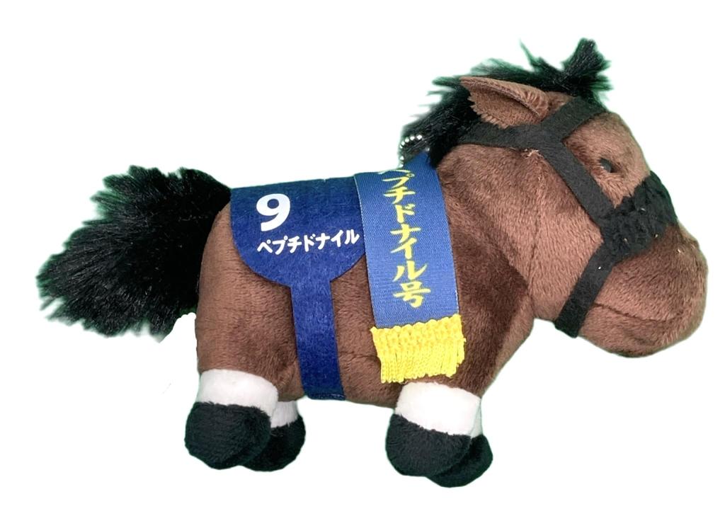 Thoroughbred Collection Mascot BC28 Approx. 12cm Plush Toy (Peptide Nile)